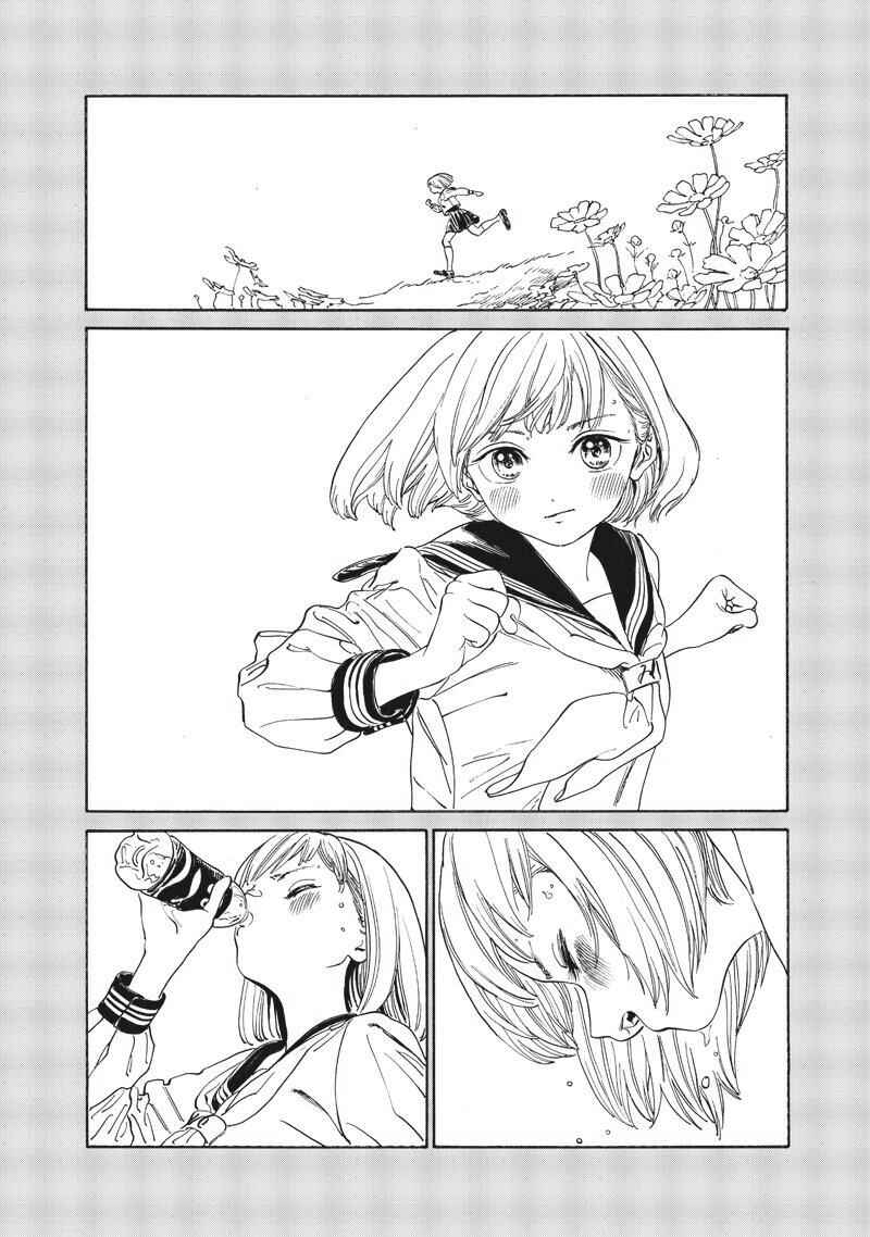 Chapter 3 - Page 2