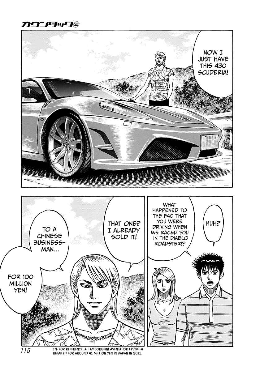 Chapter 252 - Page 5