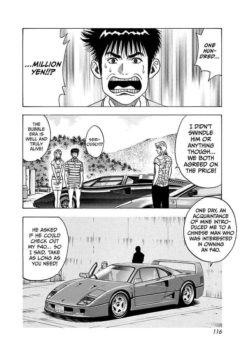Chapter 252 - Page 6