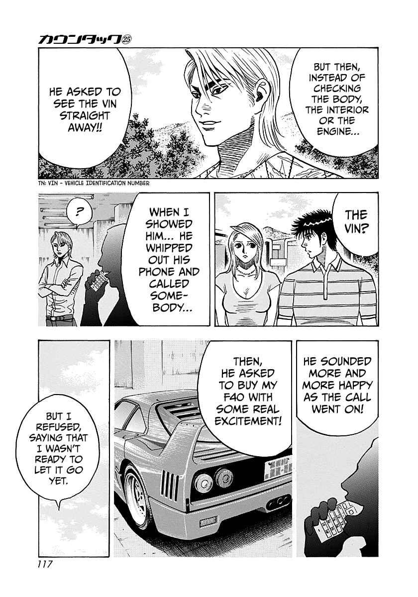 Chapter 252 - Page 7