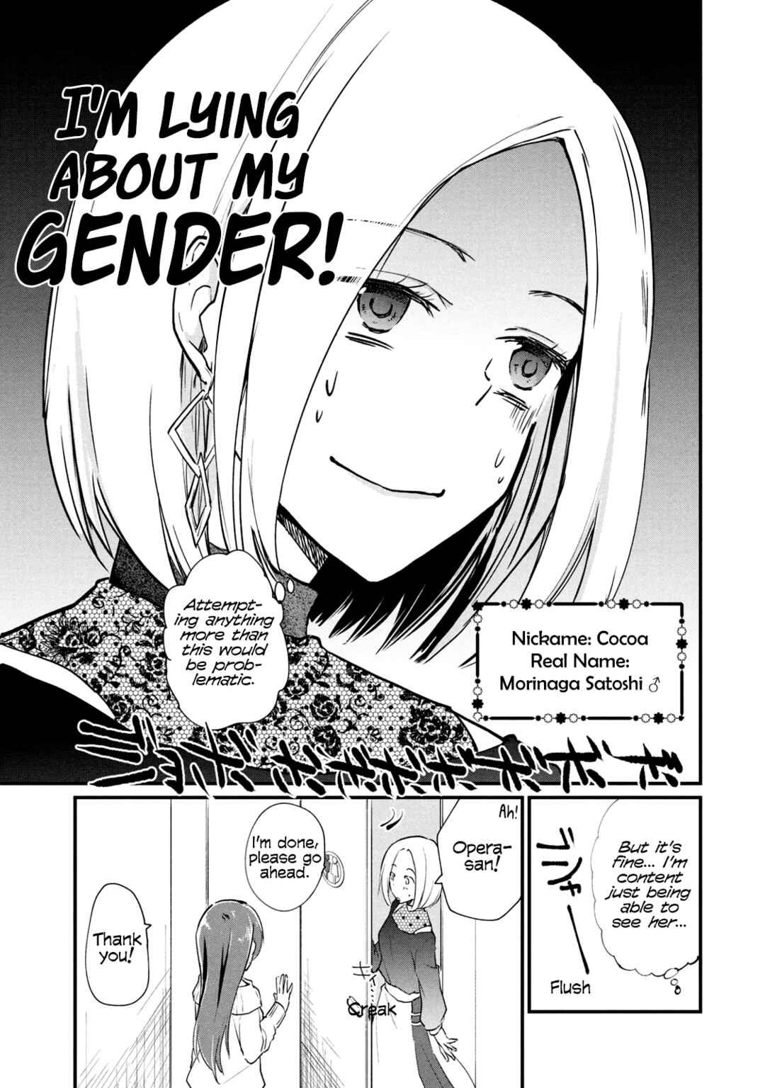 Chapter 1 - Page 3