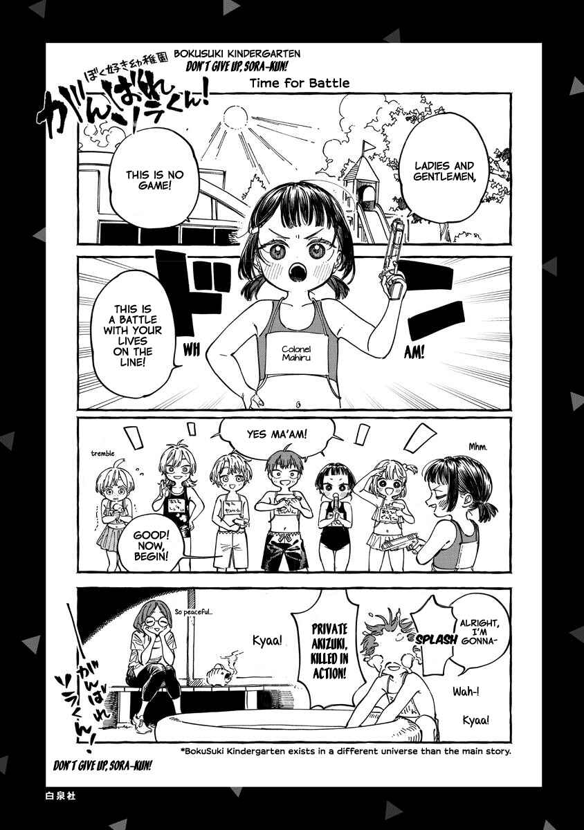 Chapter 30.5 - Page 8