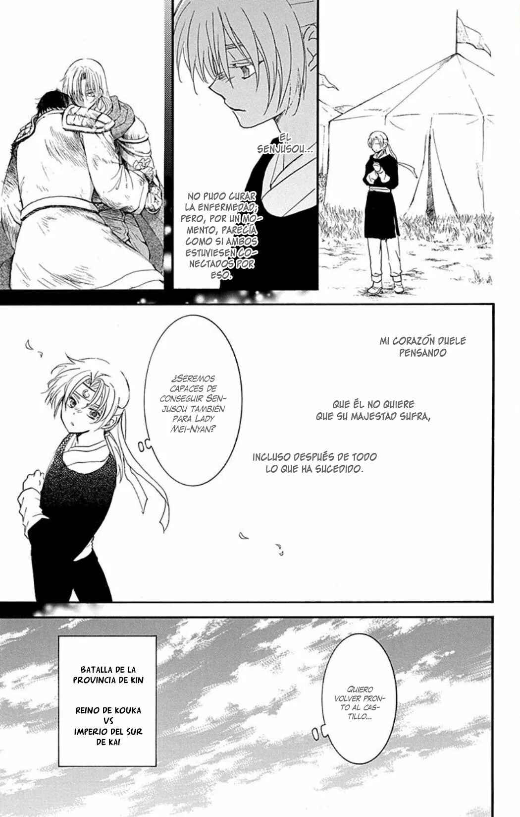 Chapter 226 - Page 10