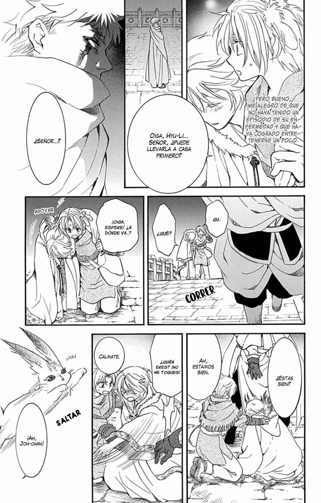 Chapter 226 - Page 24