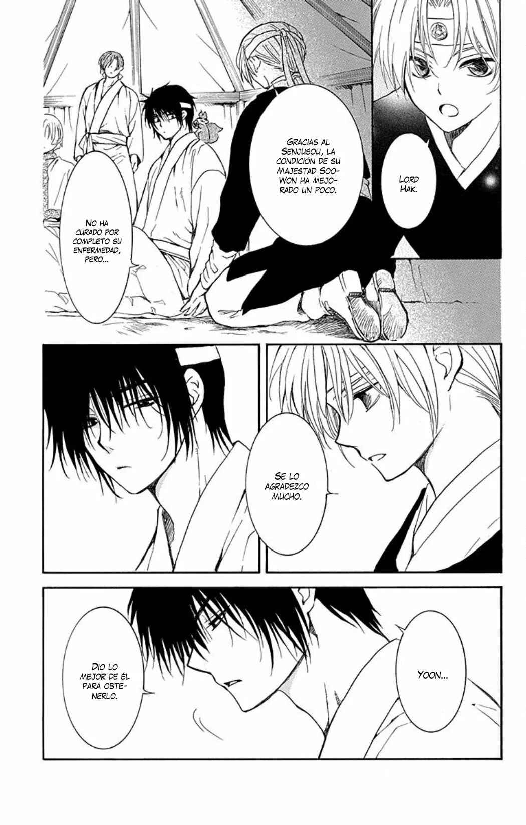 Chapter 226 - Page 8