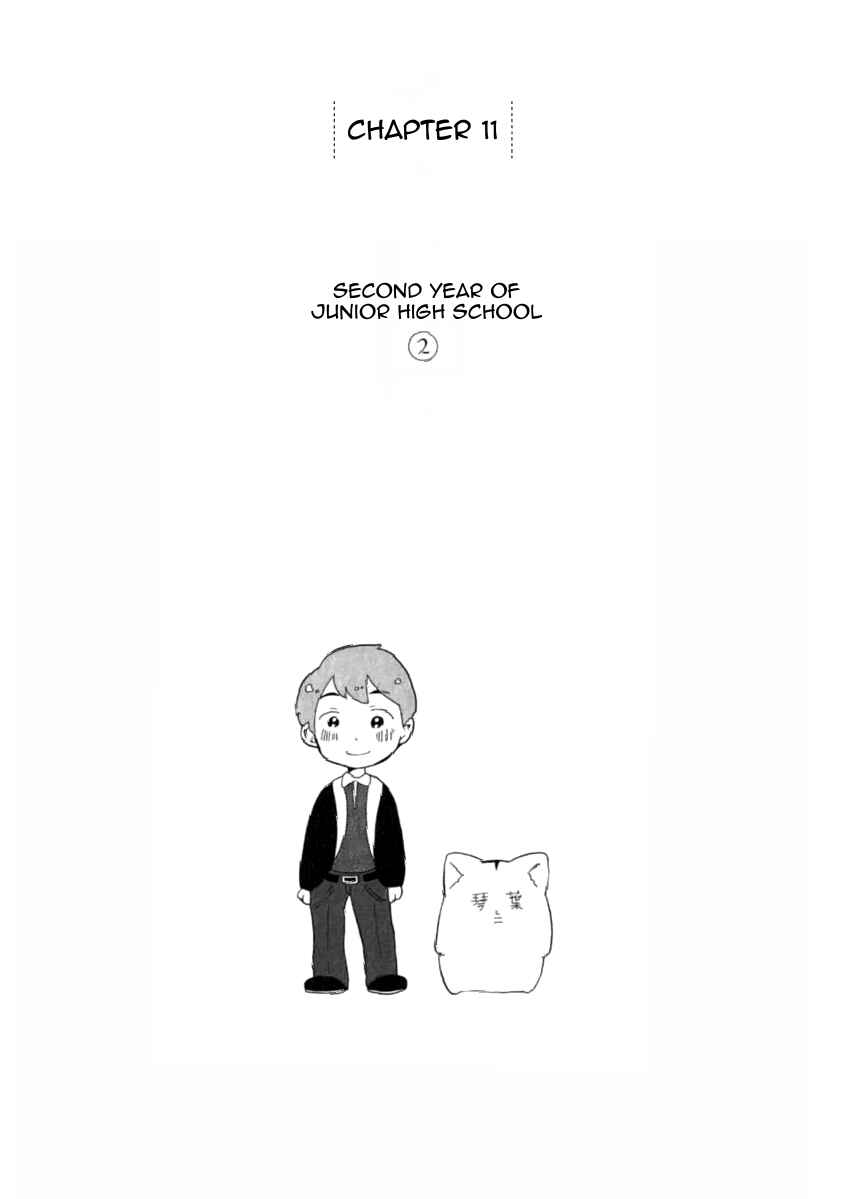 Chapter 11 - Page 1