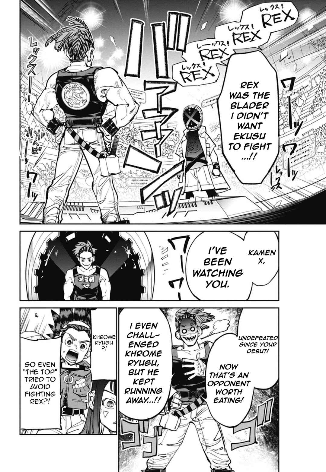 Chapter 11 - Page 13