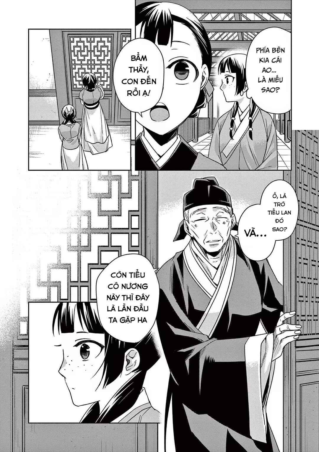Chapter 42 - Page 12