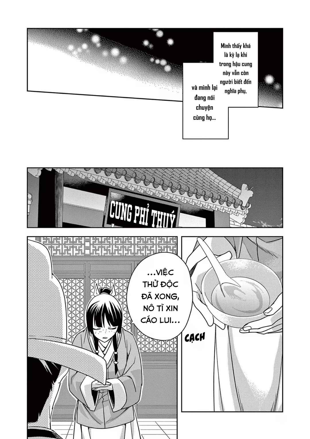 Chapter 42 - Page 20