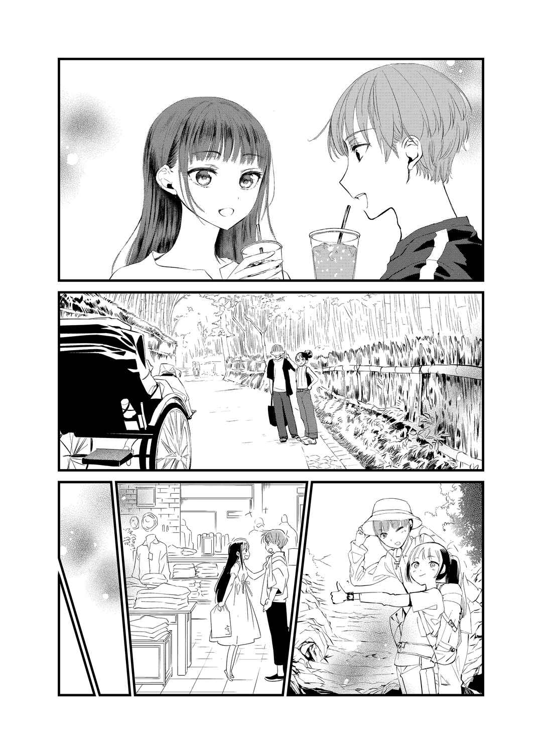 Chapter ? - Page 24