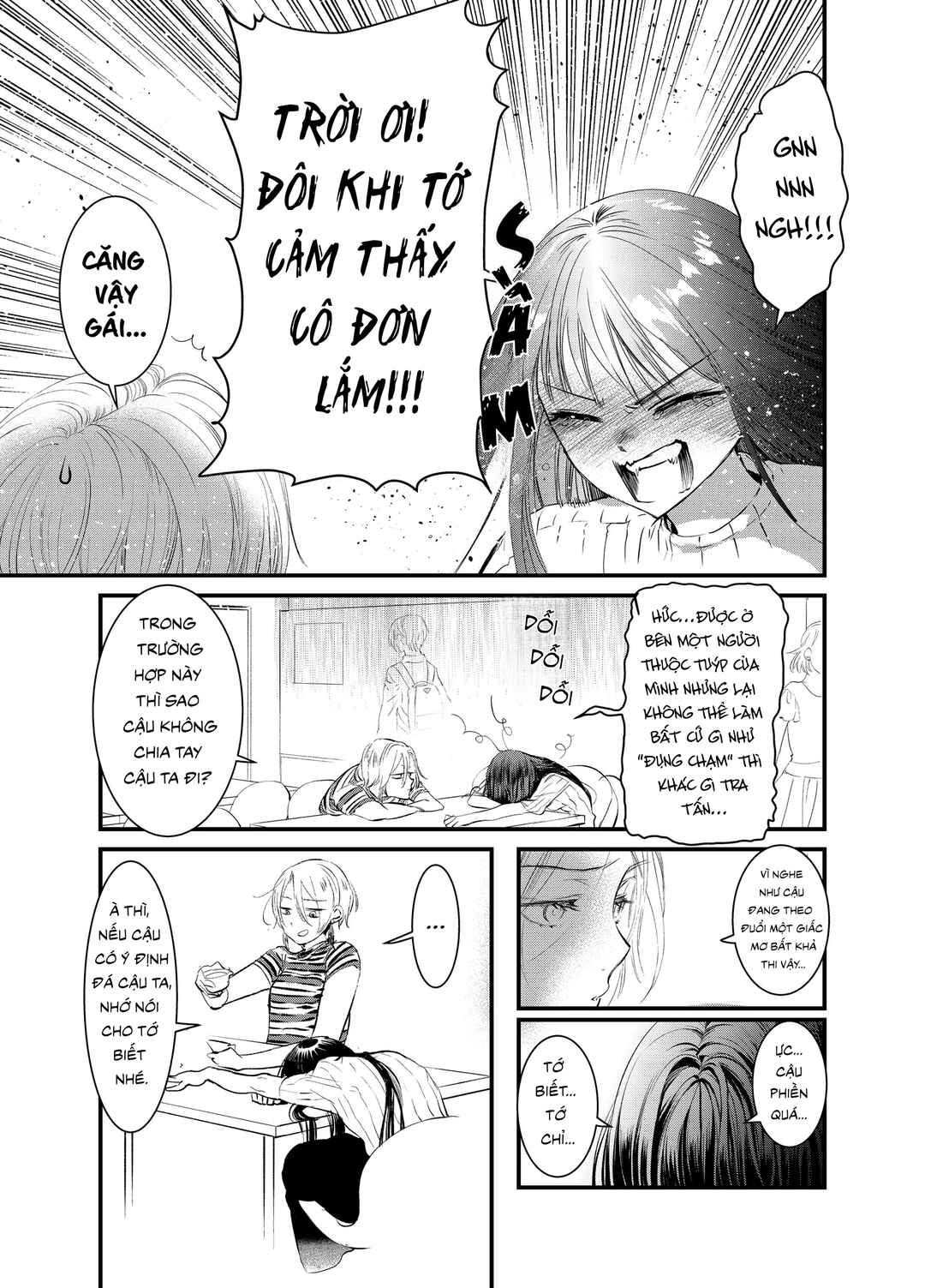 Chapter ? - Page 26