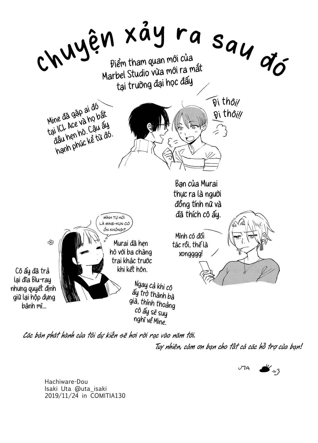 Chapter ? - Page 45