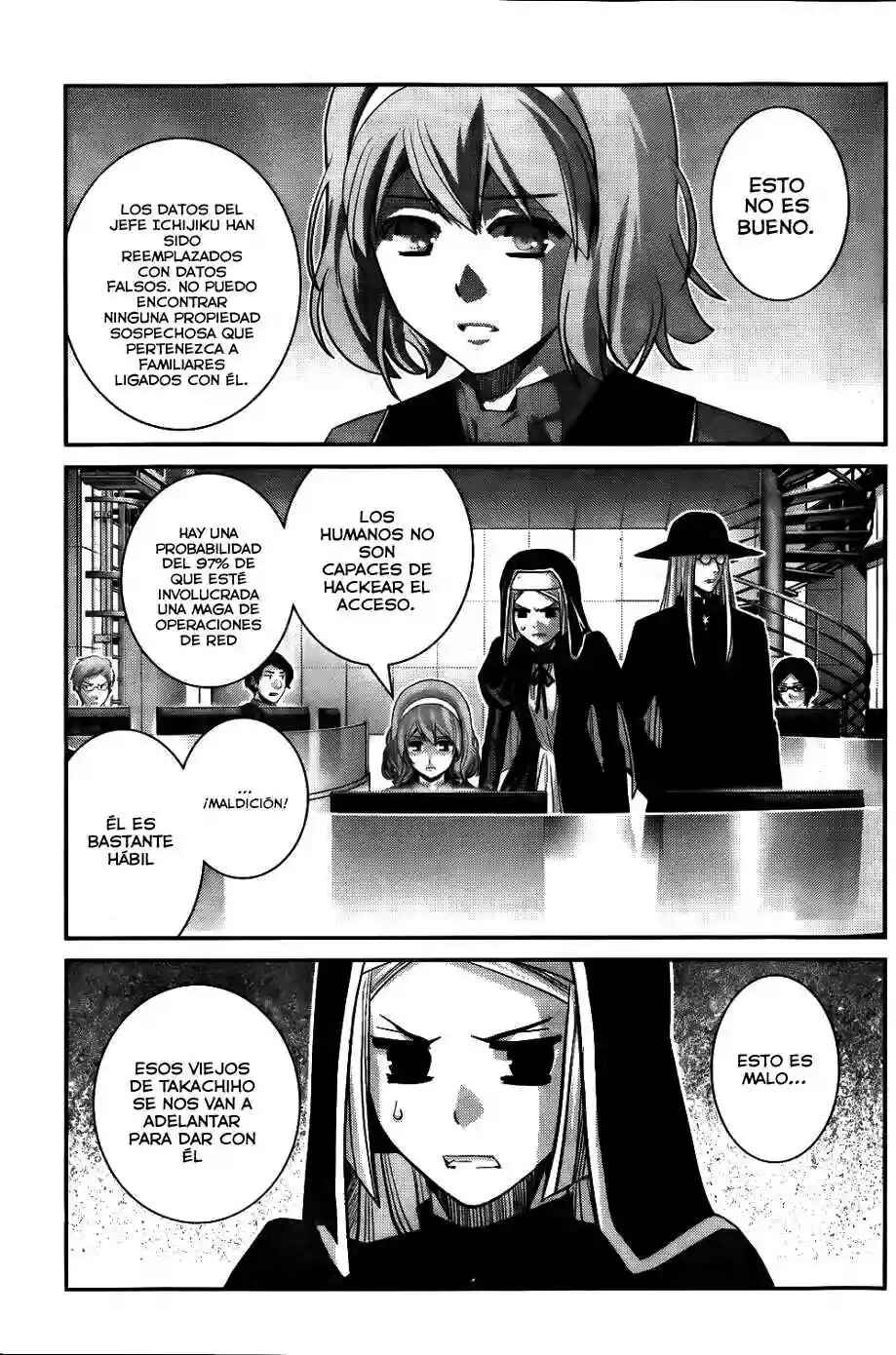Chapter 79 - Page 4