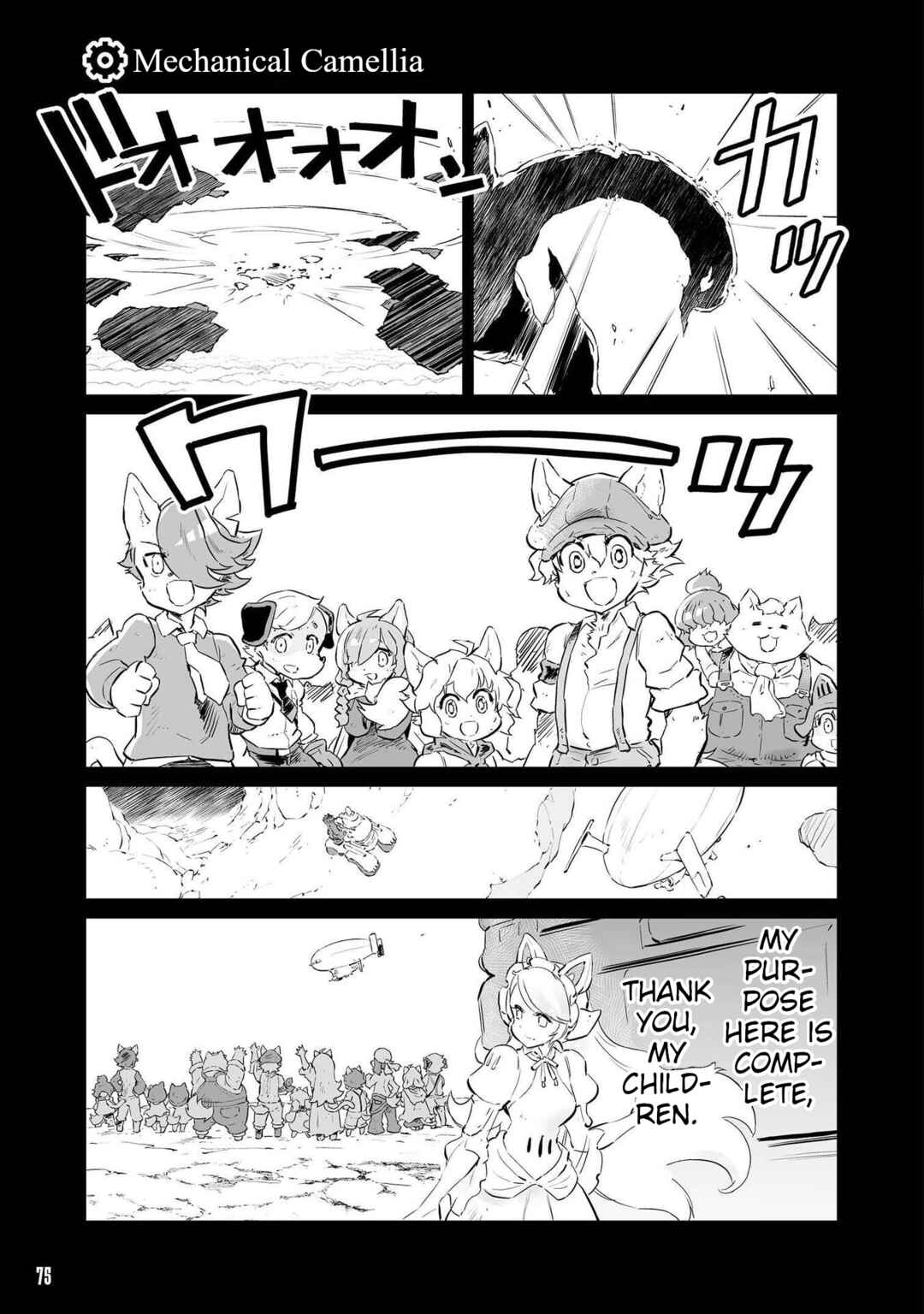 Chapter 64 - Page 1