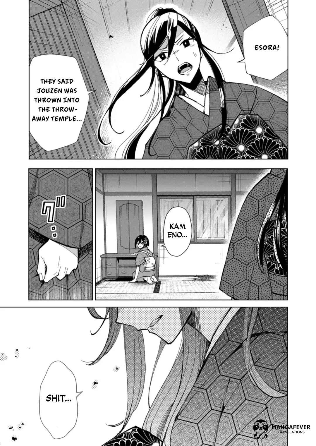 Chapter 22 - Page 12