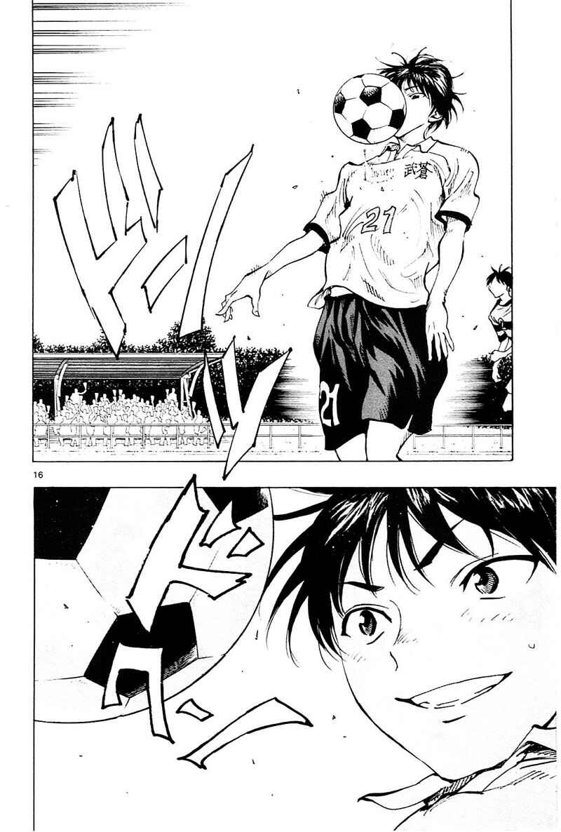Chapter 94 - Page 17