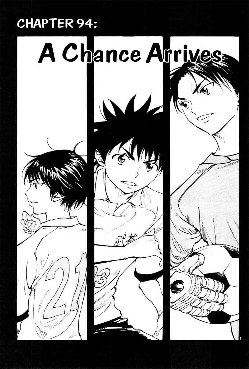 Chapter 94 - Page 2