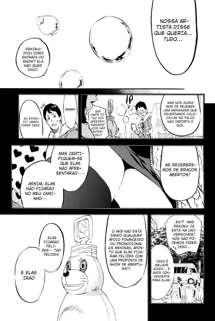 Chapter 73 - Page 14