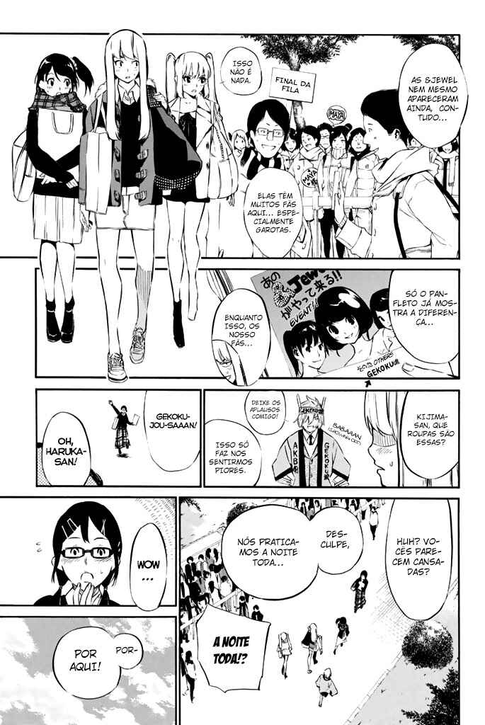 Chapter 73 - Page 4