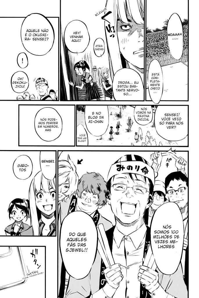 Chapter 73 - Page 8
