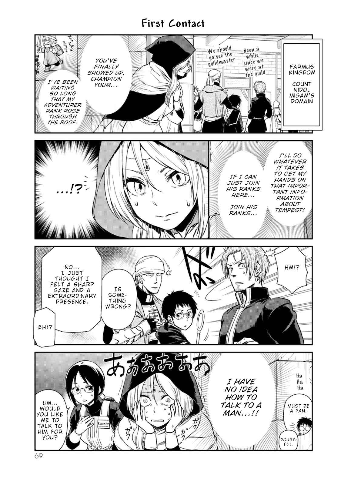 Chapter 32 - Page 5
