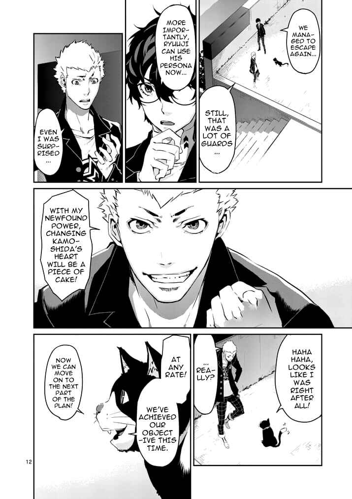 Chapter 7 - Page 12
