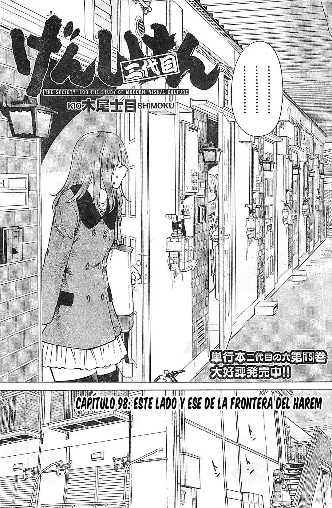 Chapter 98 - Page 2