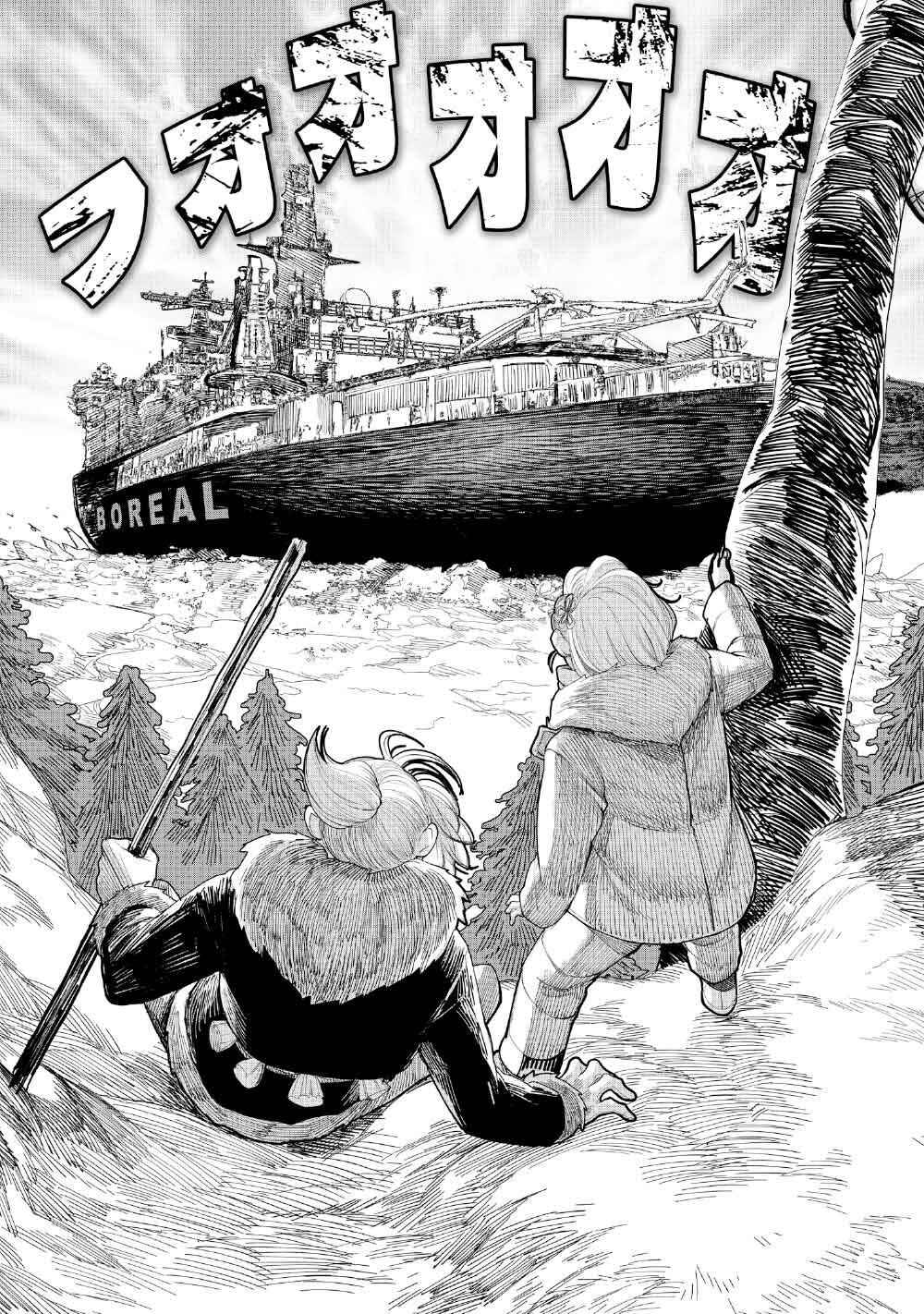 Chapter 3 - Page 5