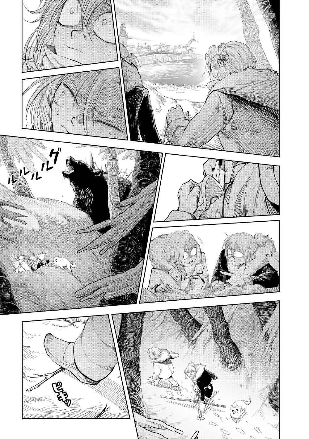 Chapter 3 - Page 7