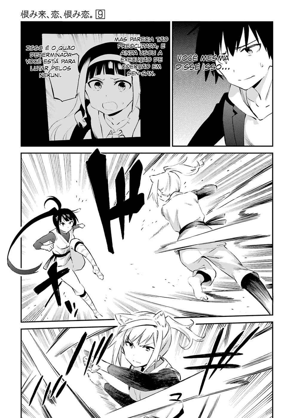 Chapter 45 - Page 21