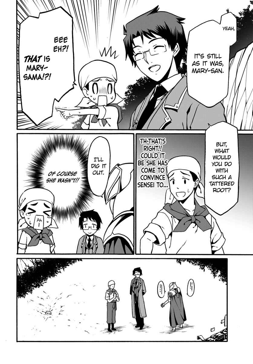 Chapter 17 - Page 4