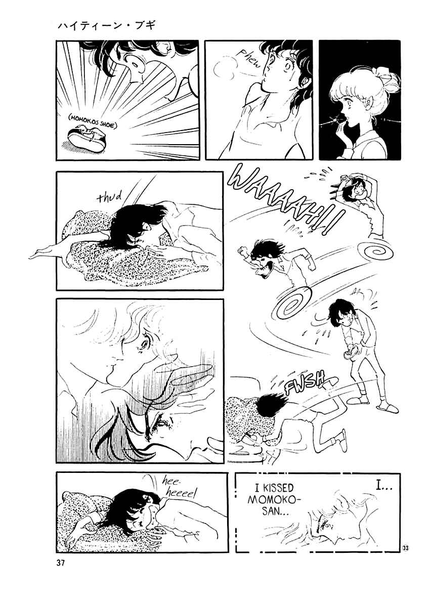 Chapter 10 - Page 3