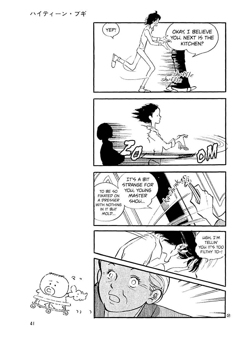 Chapter 10 - Page 7