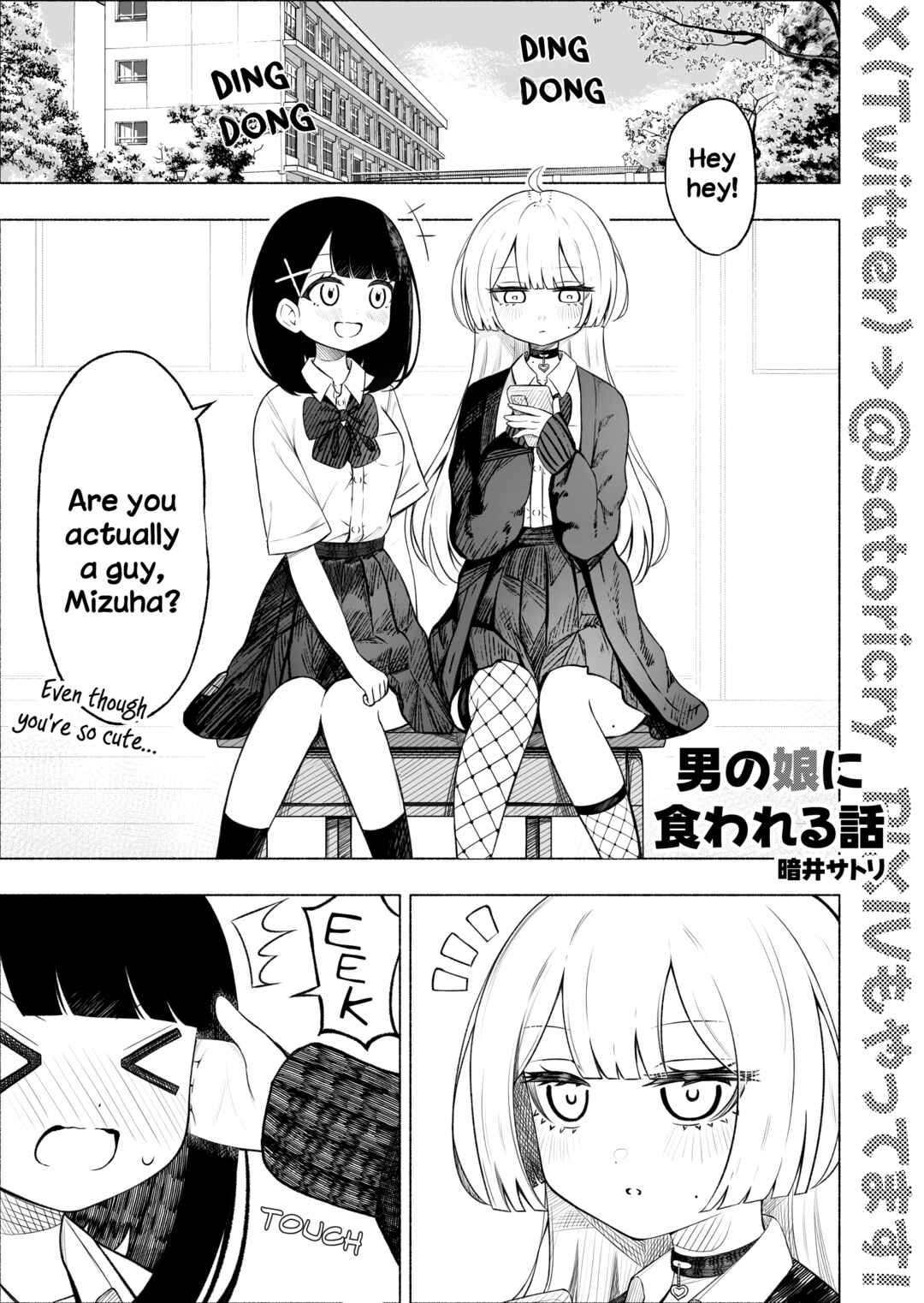 Chapter 1 - Page 1