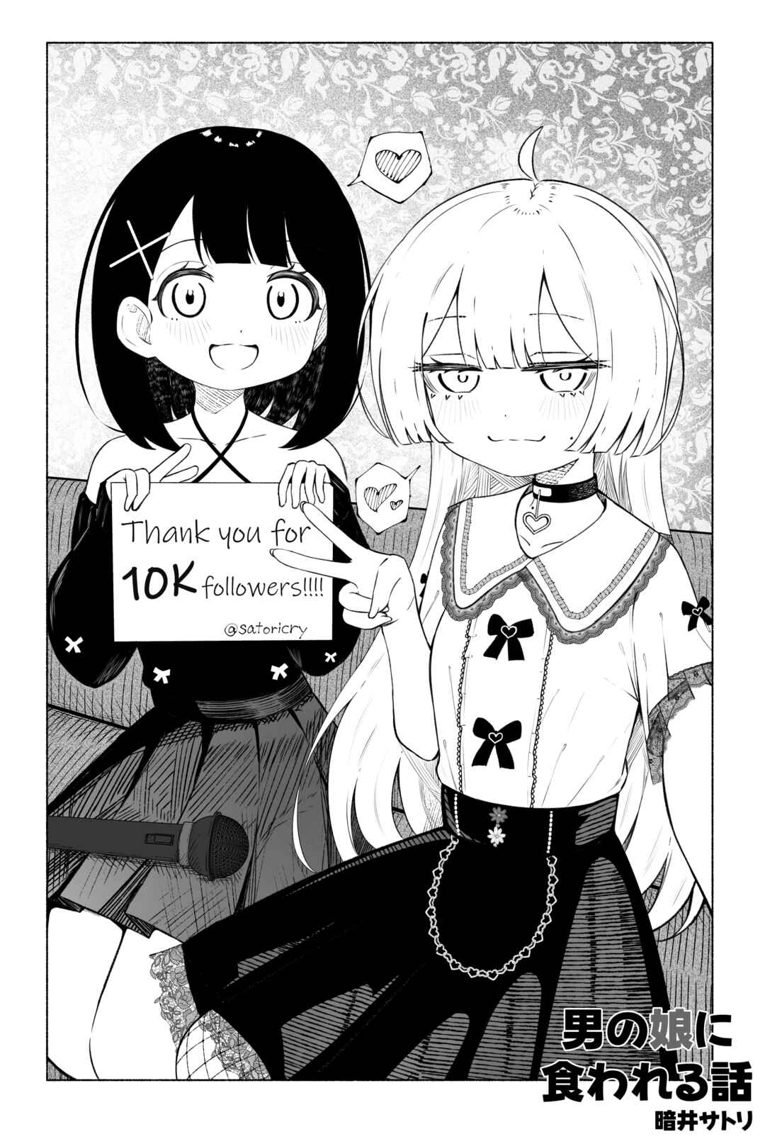 Chapter 1 - Page 4