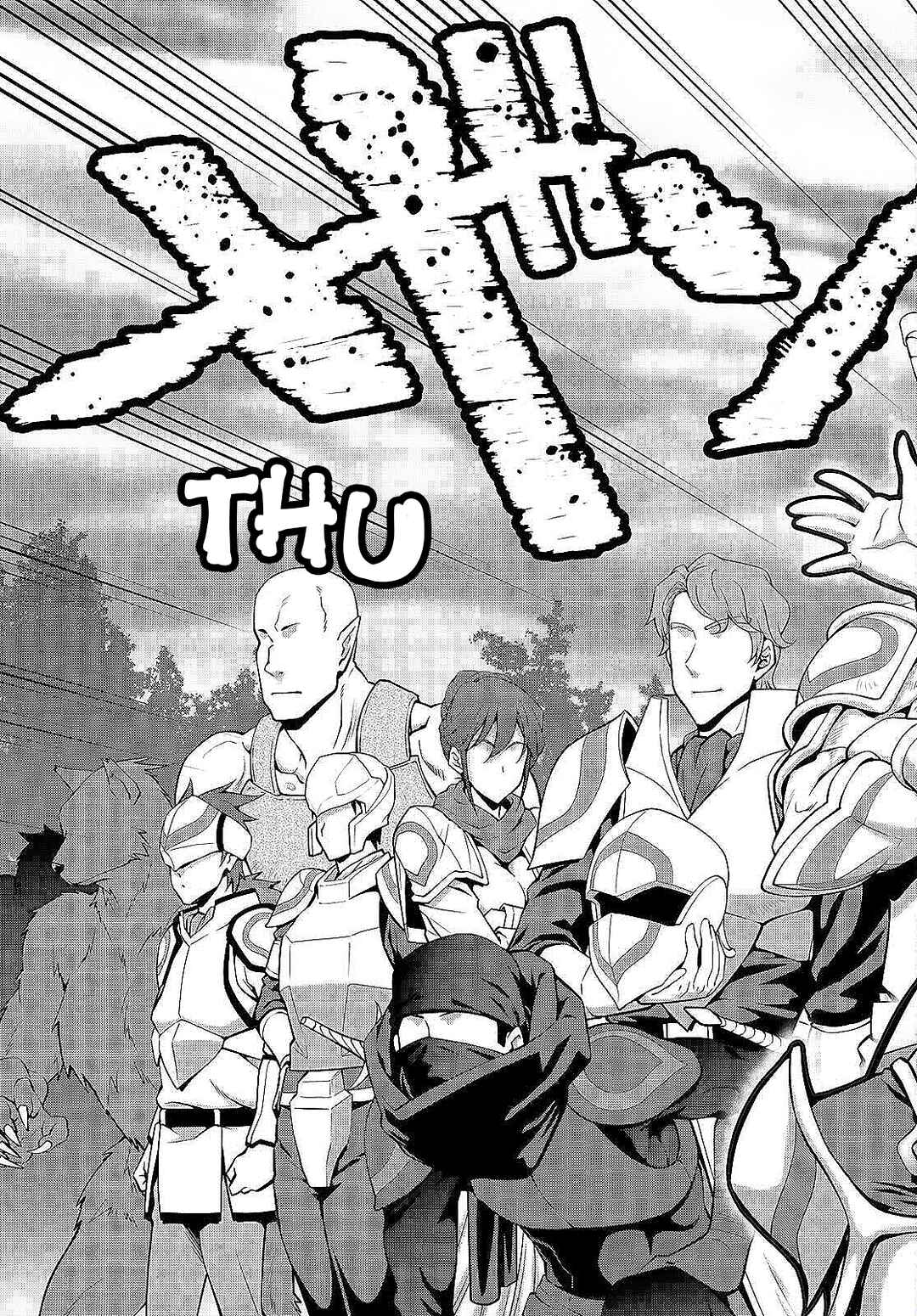 Chapter 83 - Page 21