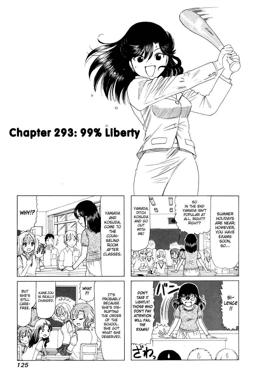 Chapter 293 - Page 1