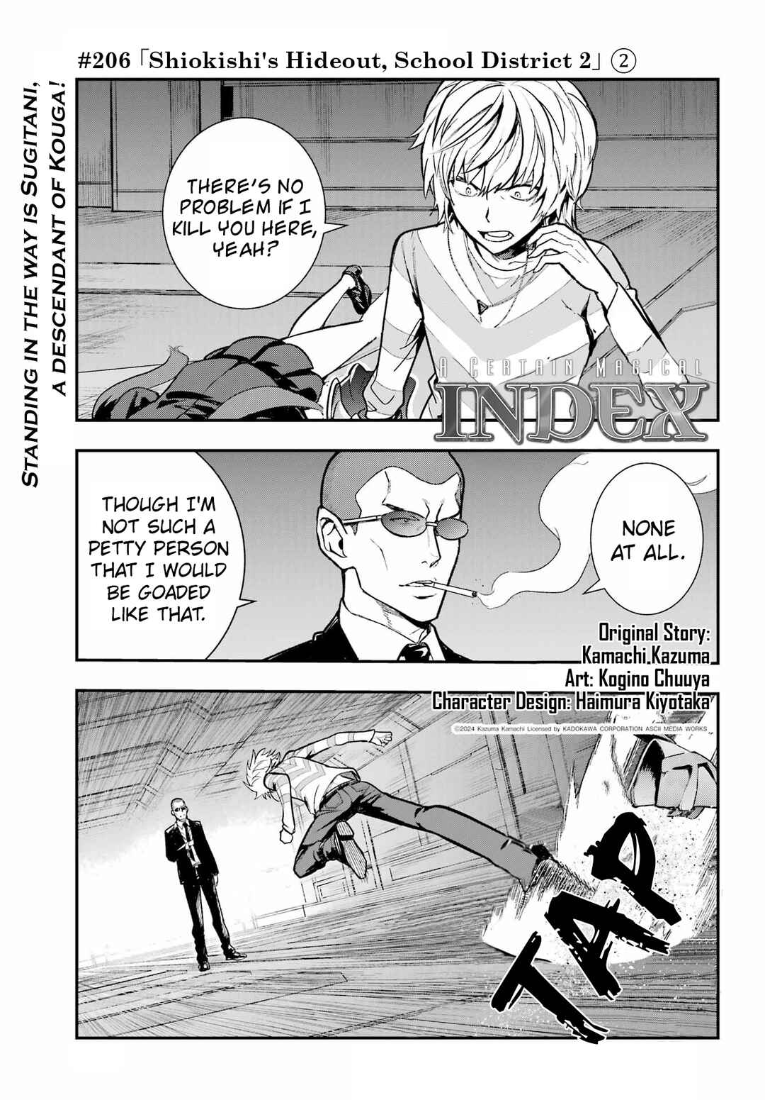 Chapter 206 - Page 1