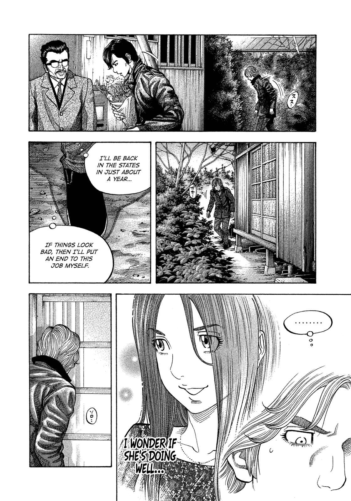 Chapter 112 - Page 14