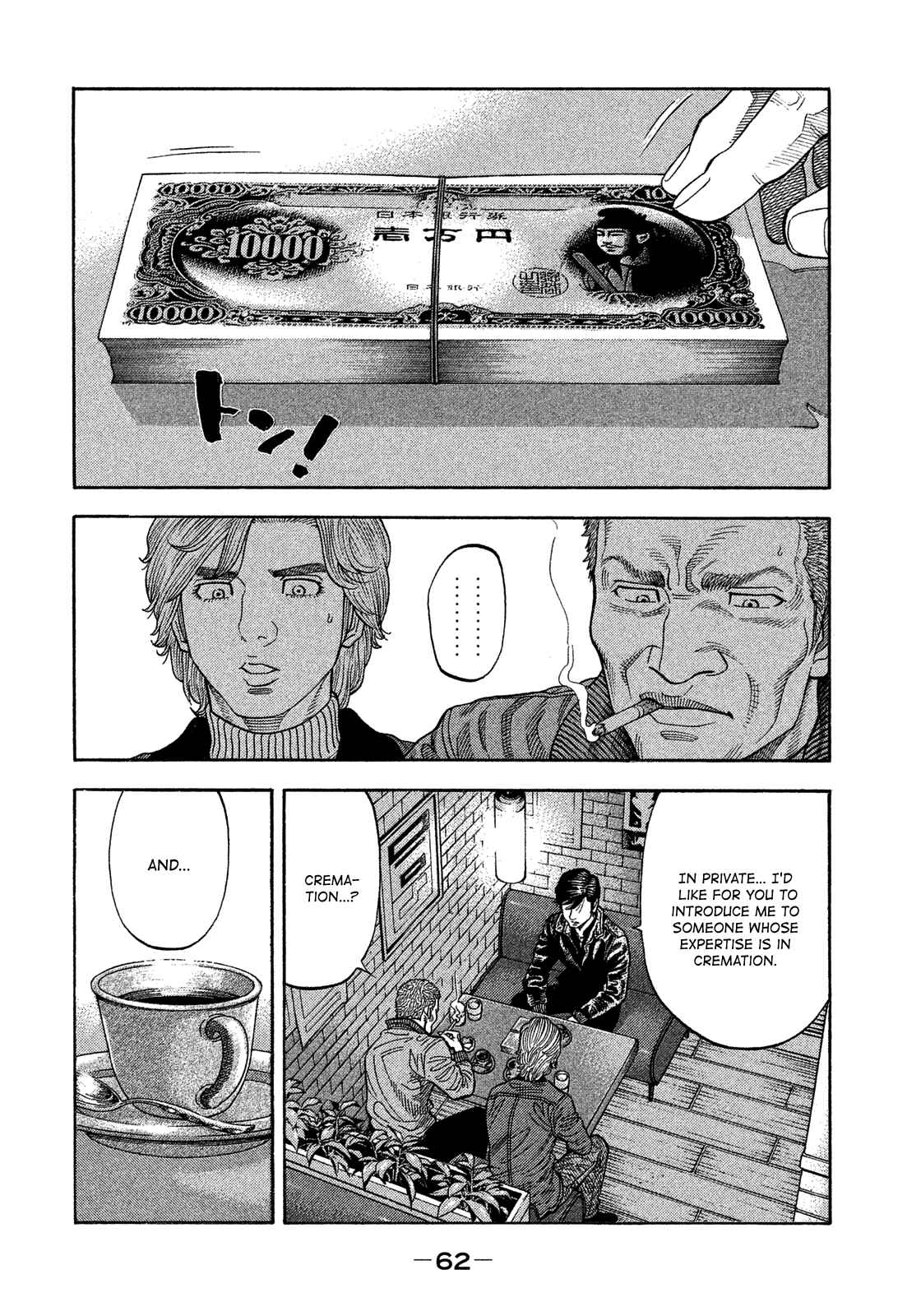 Chapter 112 - Page 4