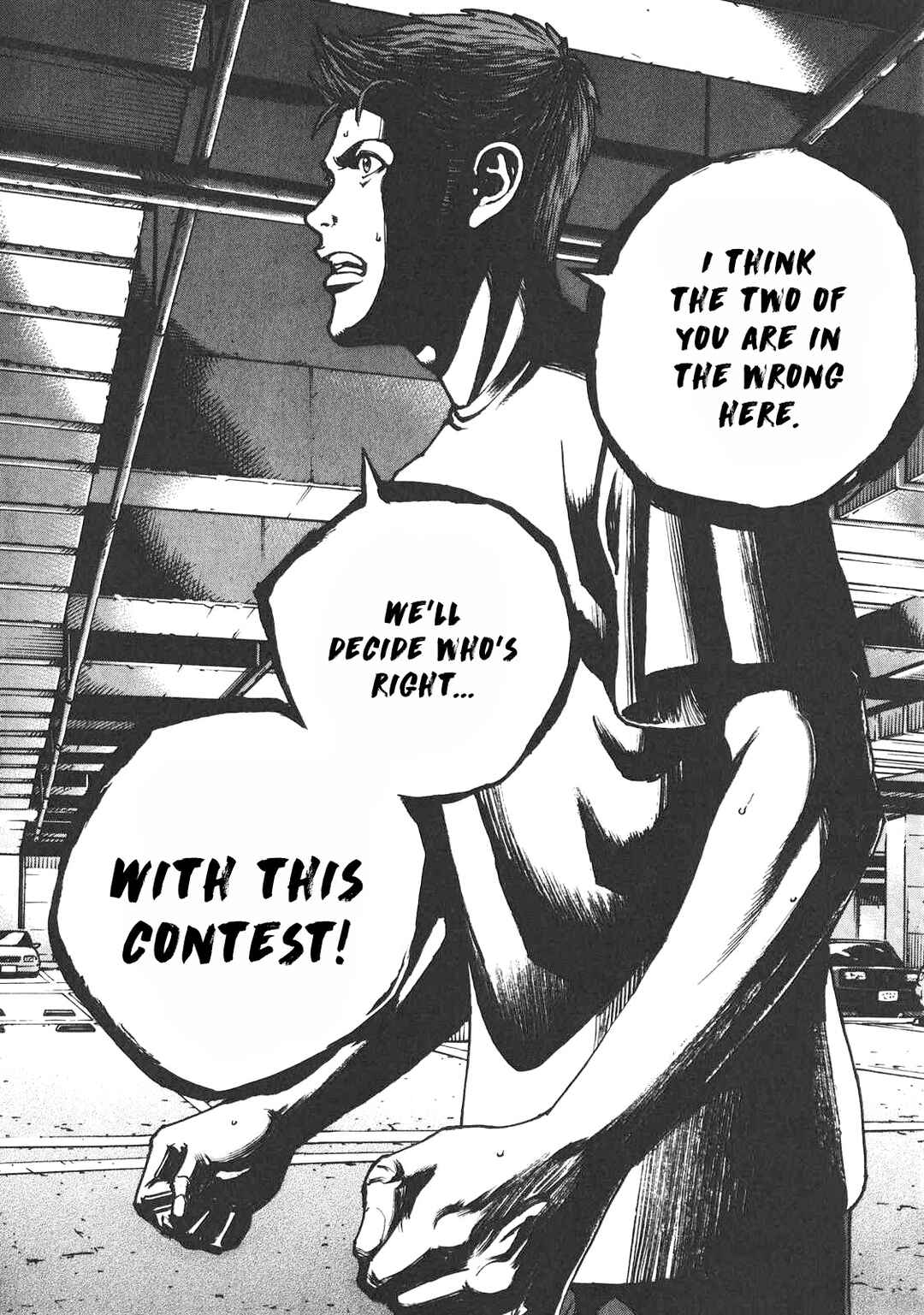 Chapter 81 - Page 17