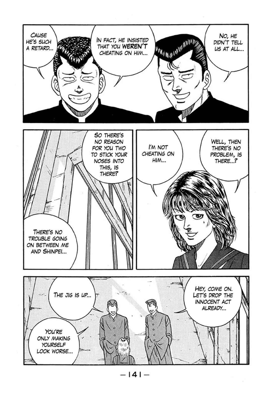 Chapter 234 - Page 17