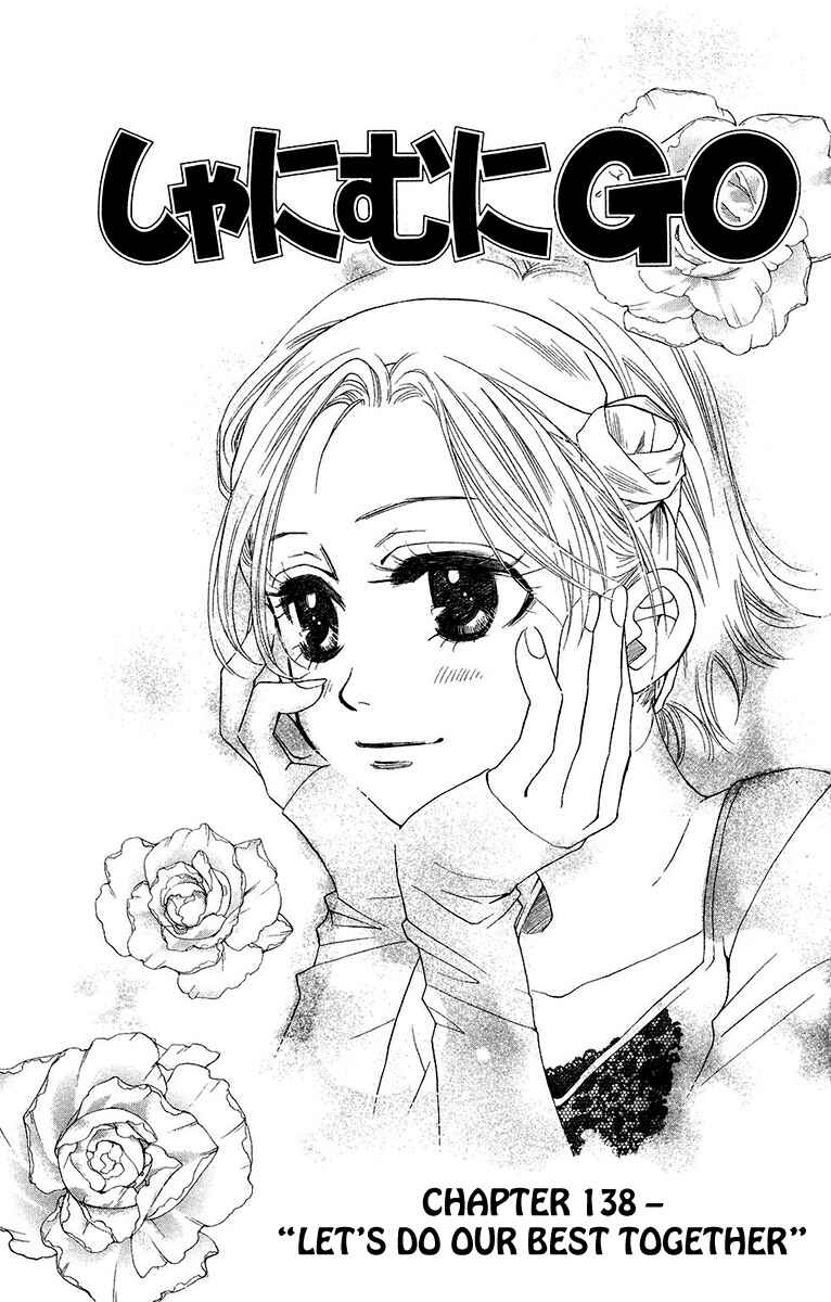 Chapter 138 - Page 1