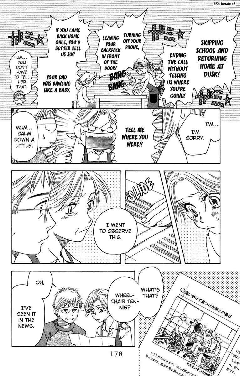 Chapter 138 - Page 14