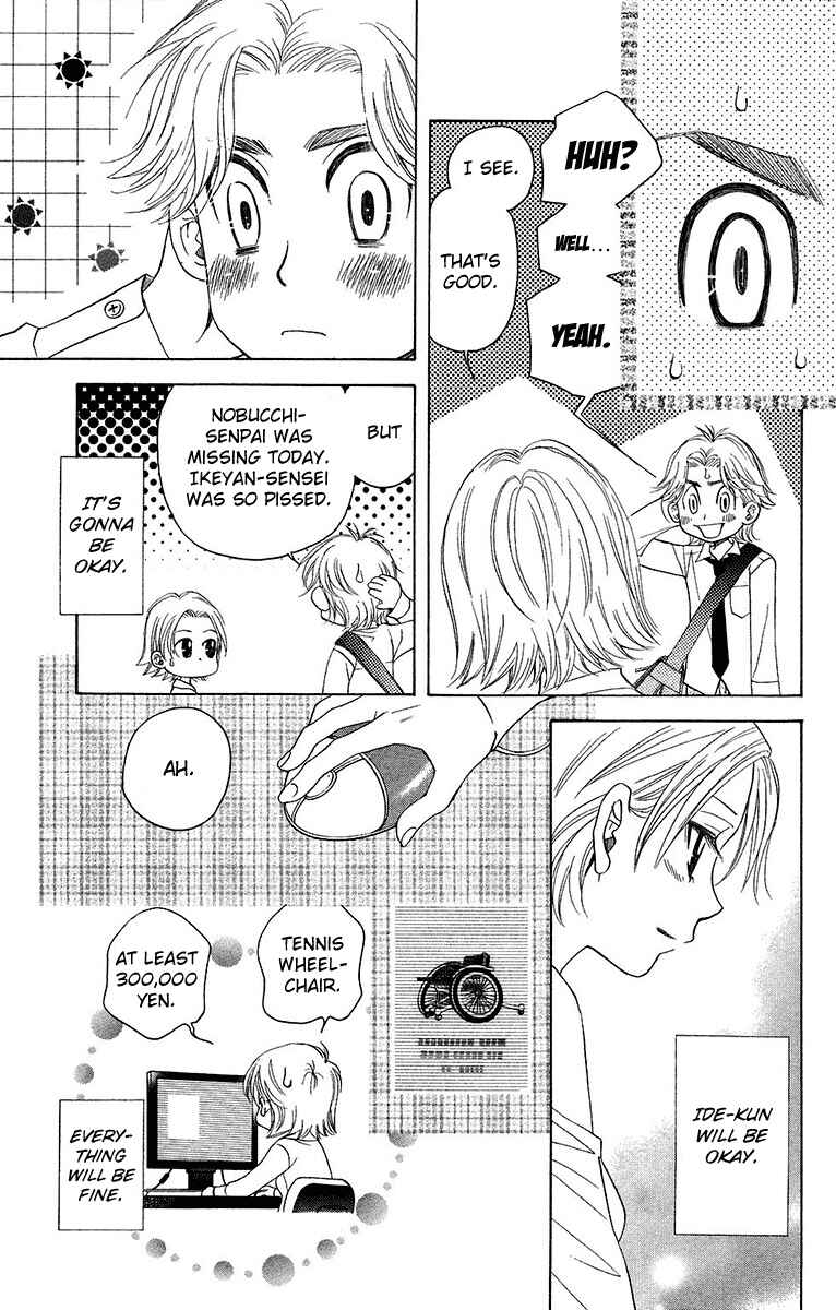 Chapter 138 - Page 17