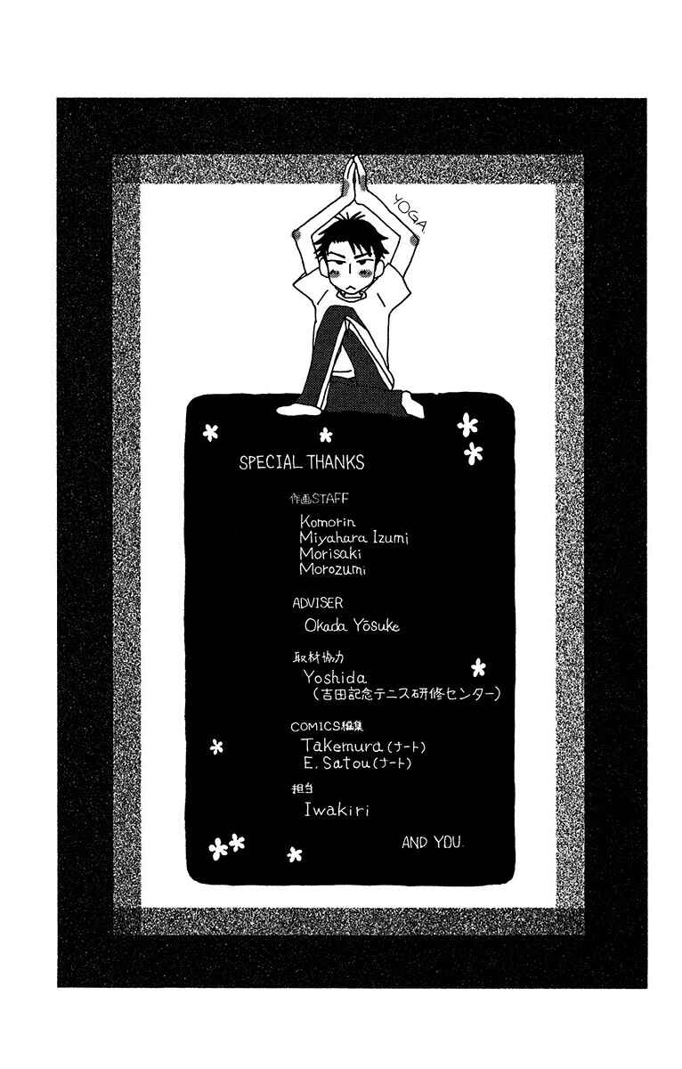 Chapter 138 - Page 31