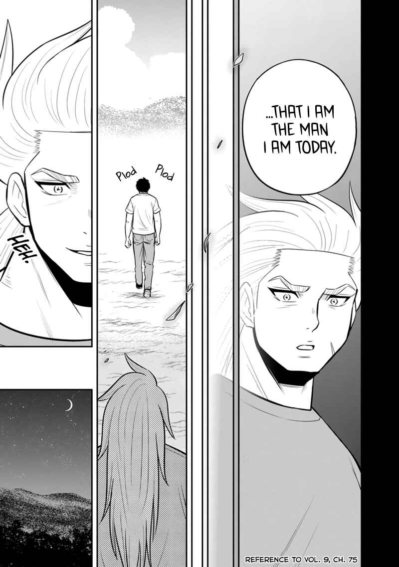 Chapter 123 - Page 17