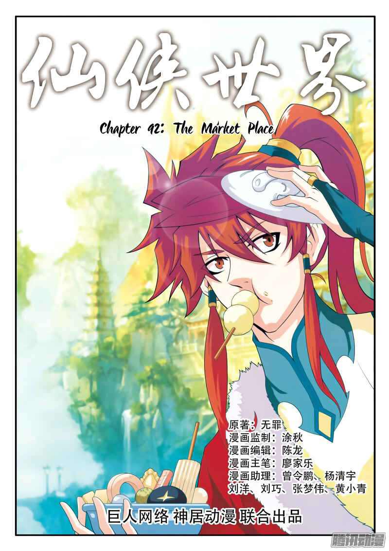 Chapter 92 - Page 2