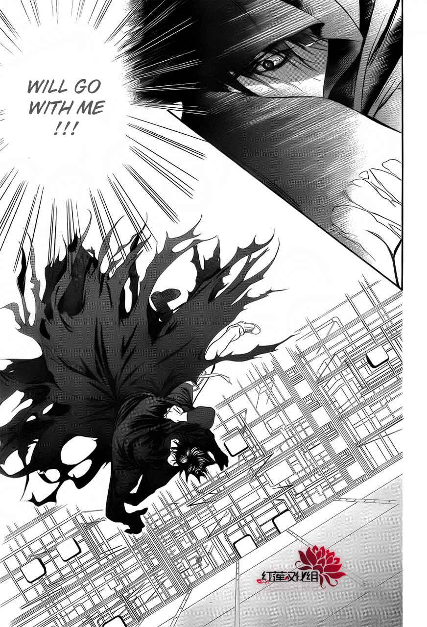 Chapter 184 - Page 11