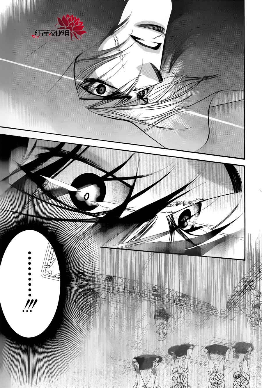 Chapter 184 - Page 13